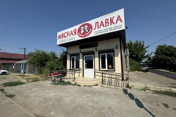 Магазин, 50 м², 1/1 эт.